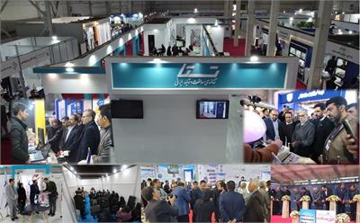 هفتمین  نمایشگاه تقاضای ساخت و تولید ایرانی برگزار می شود